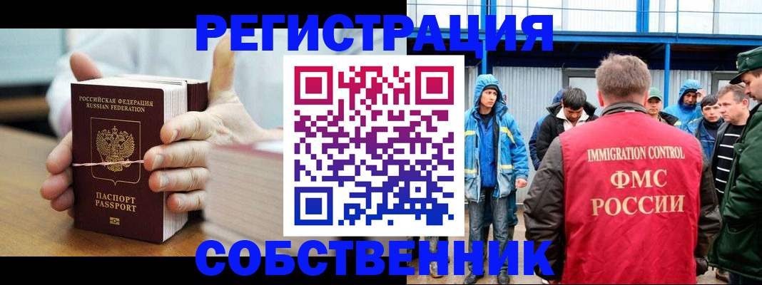 регистрация для дет. сада в Ивановской области