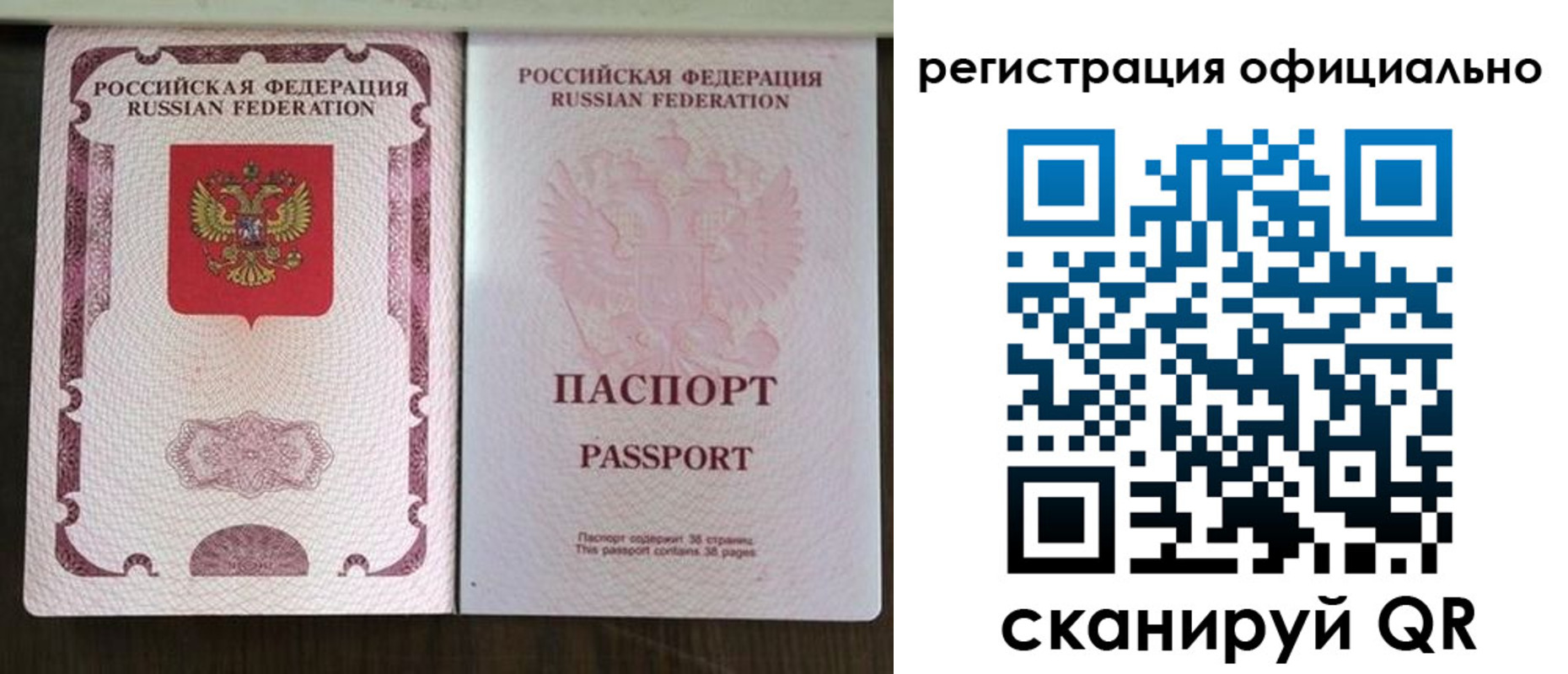 регистрация для школы в Ивановской области