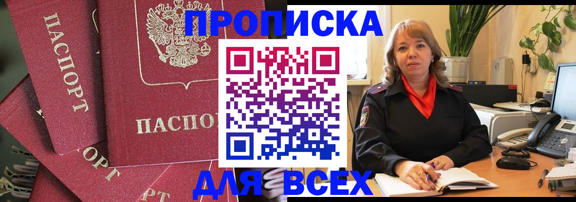 временная регистрация госуслуги в Ивановской области