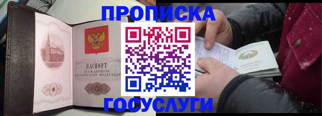 миграционный учет в Ивановской области