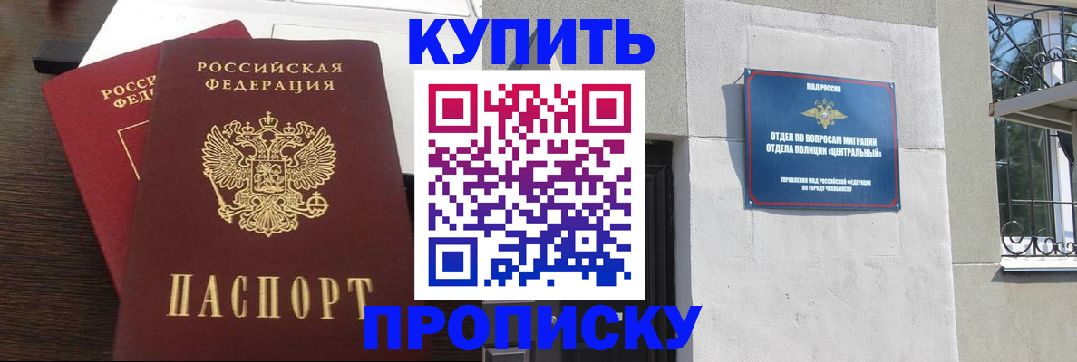 временная регистрация адрес в Ивановской области